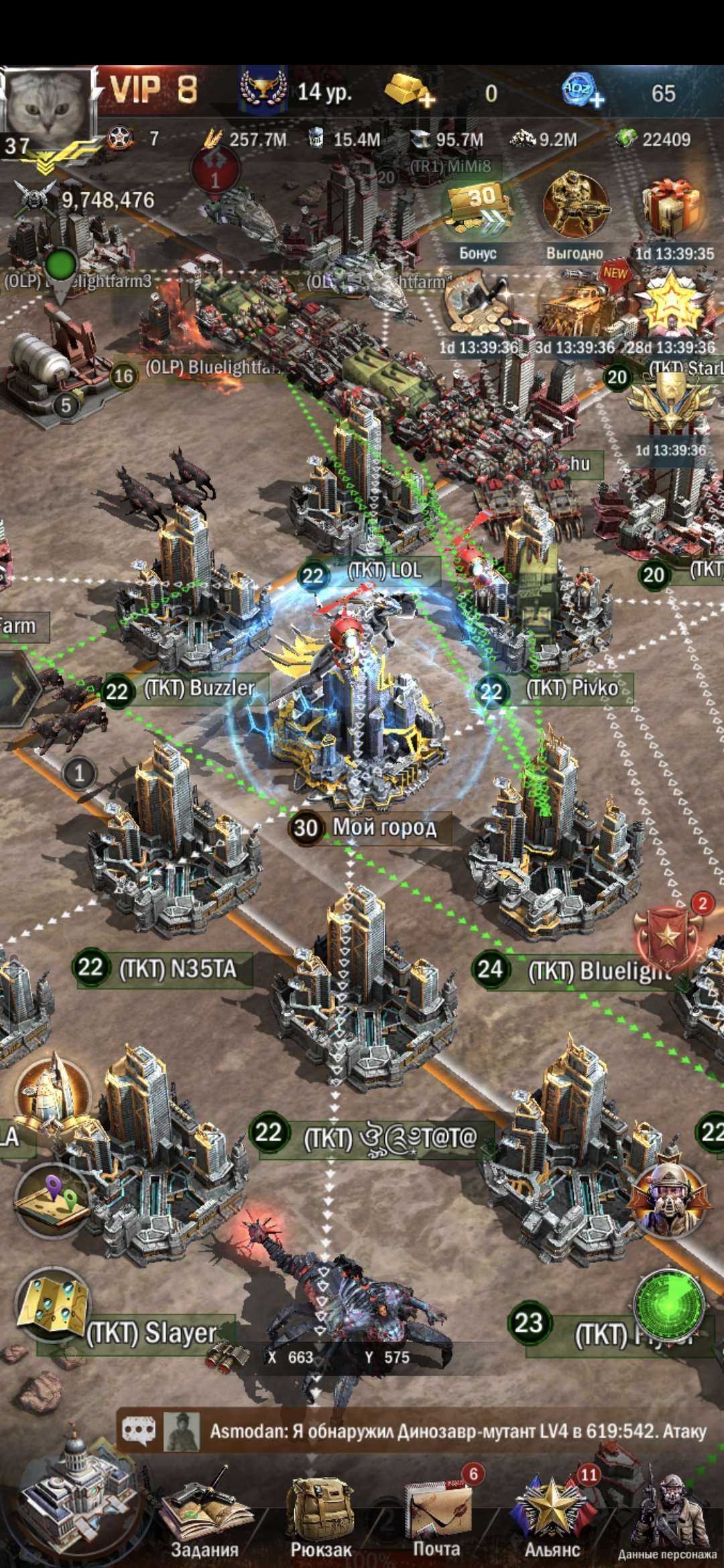 продажа аккаунта к игре Age of Origins